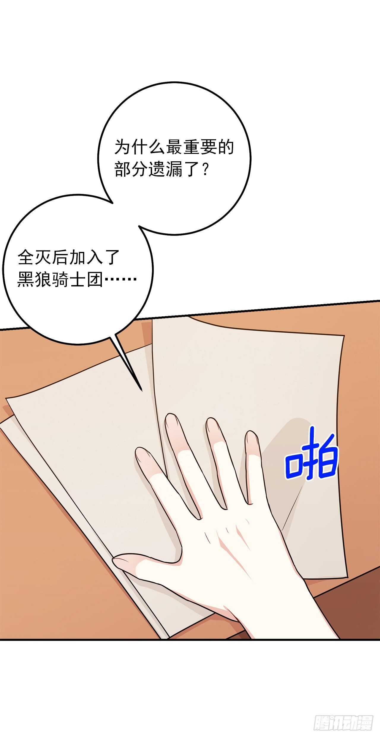 181.真正的我你还会喜欢吗？40