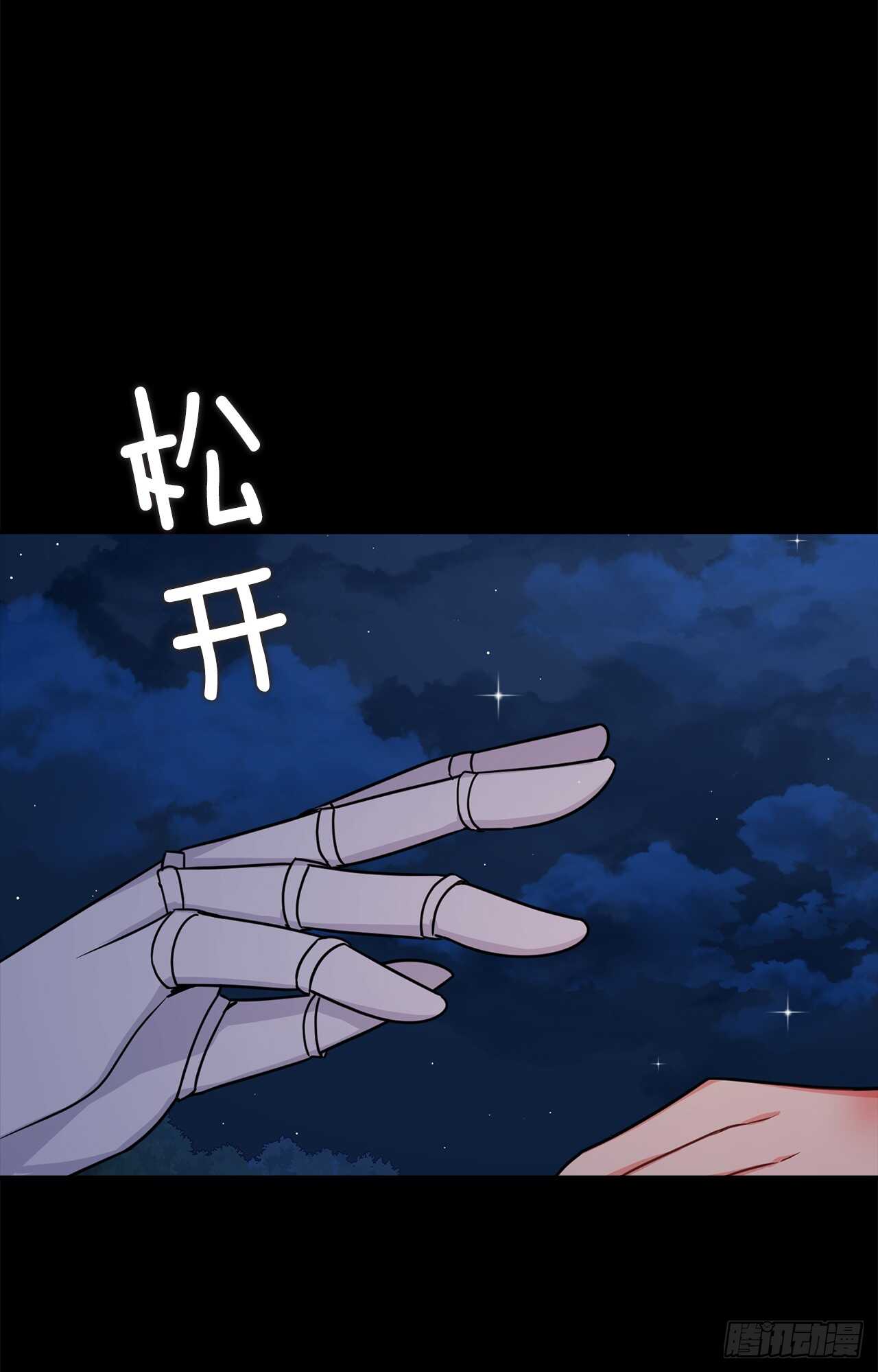 147.艾丝黛儿你一定是疯了22