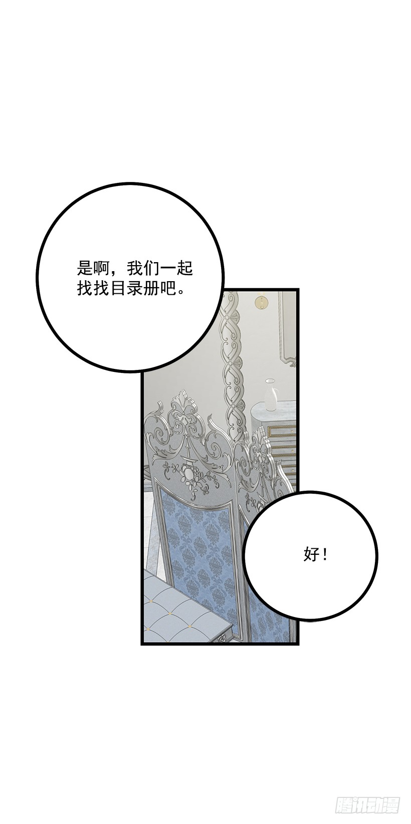 63.一起去找吧30