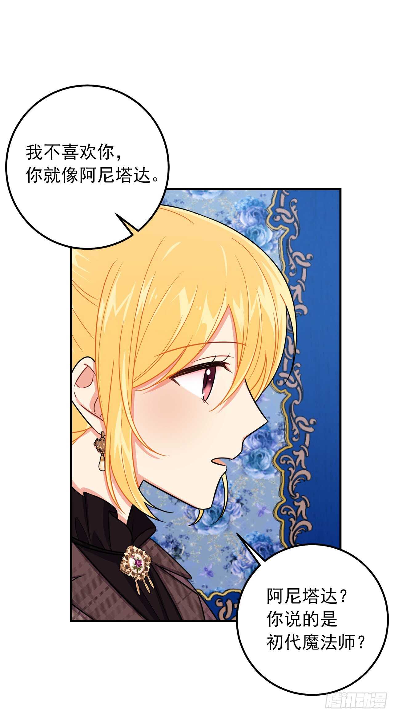 154.你赶紧去告白吧2