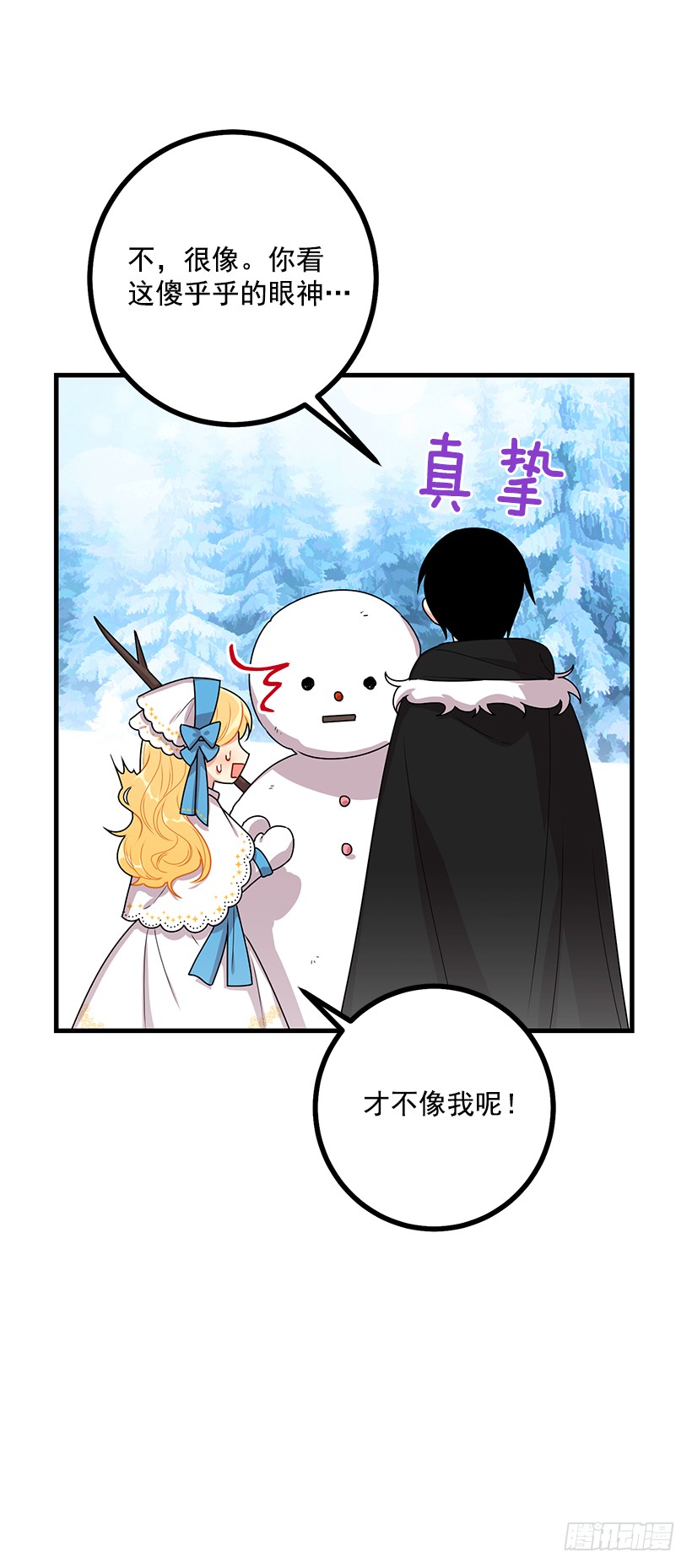 67.生日派对14
