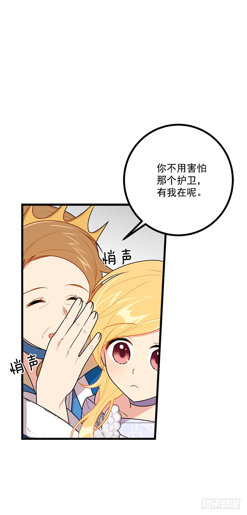 52.转移话题11