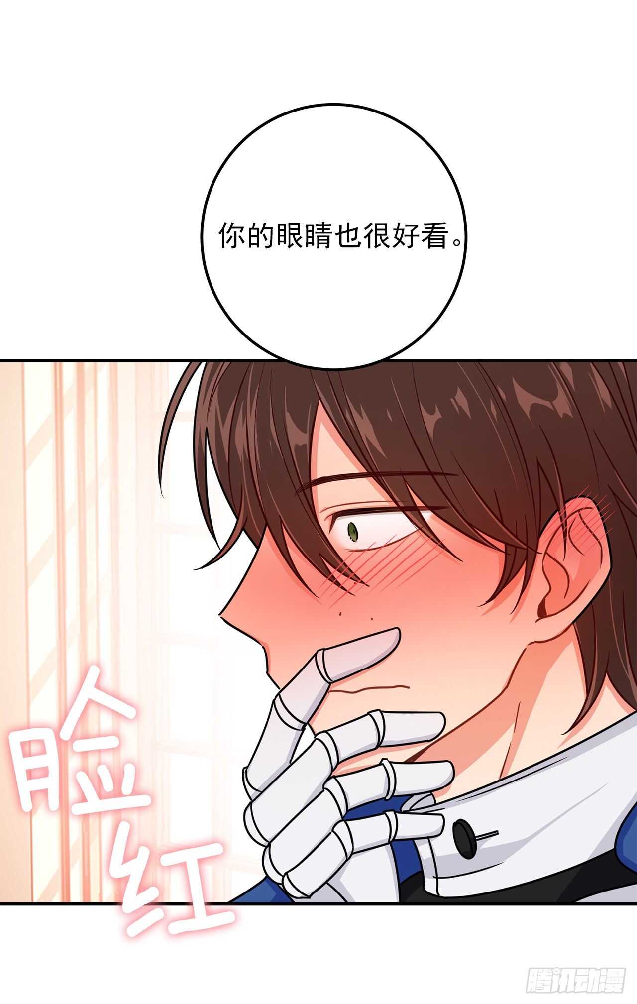 145.心脏为什么跳得这么快21