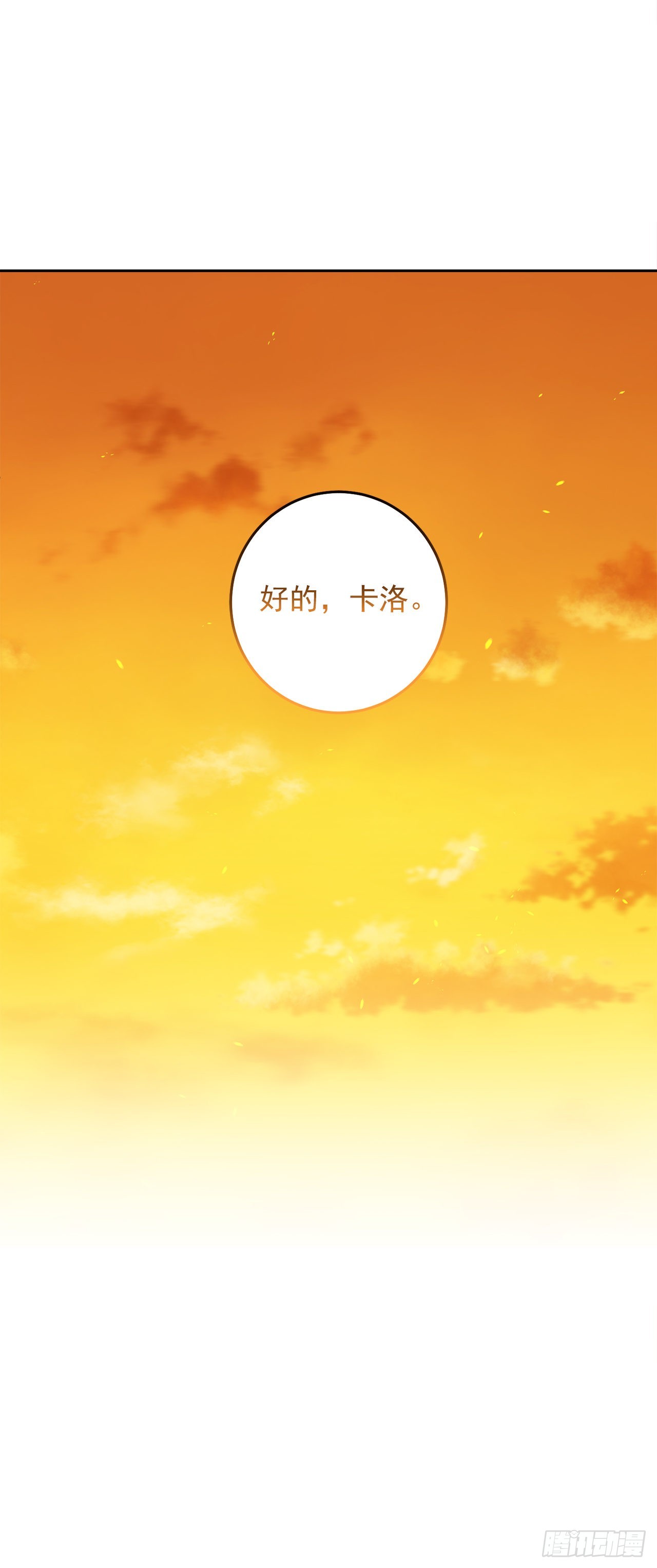 234.属于哥哥的那个人22