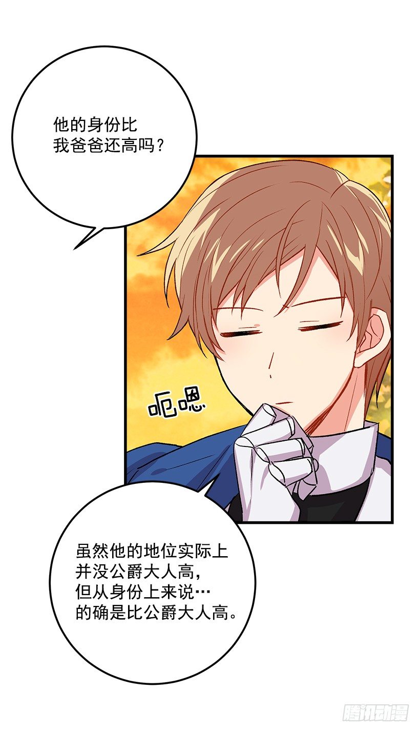 监视爸爸11