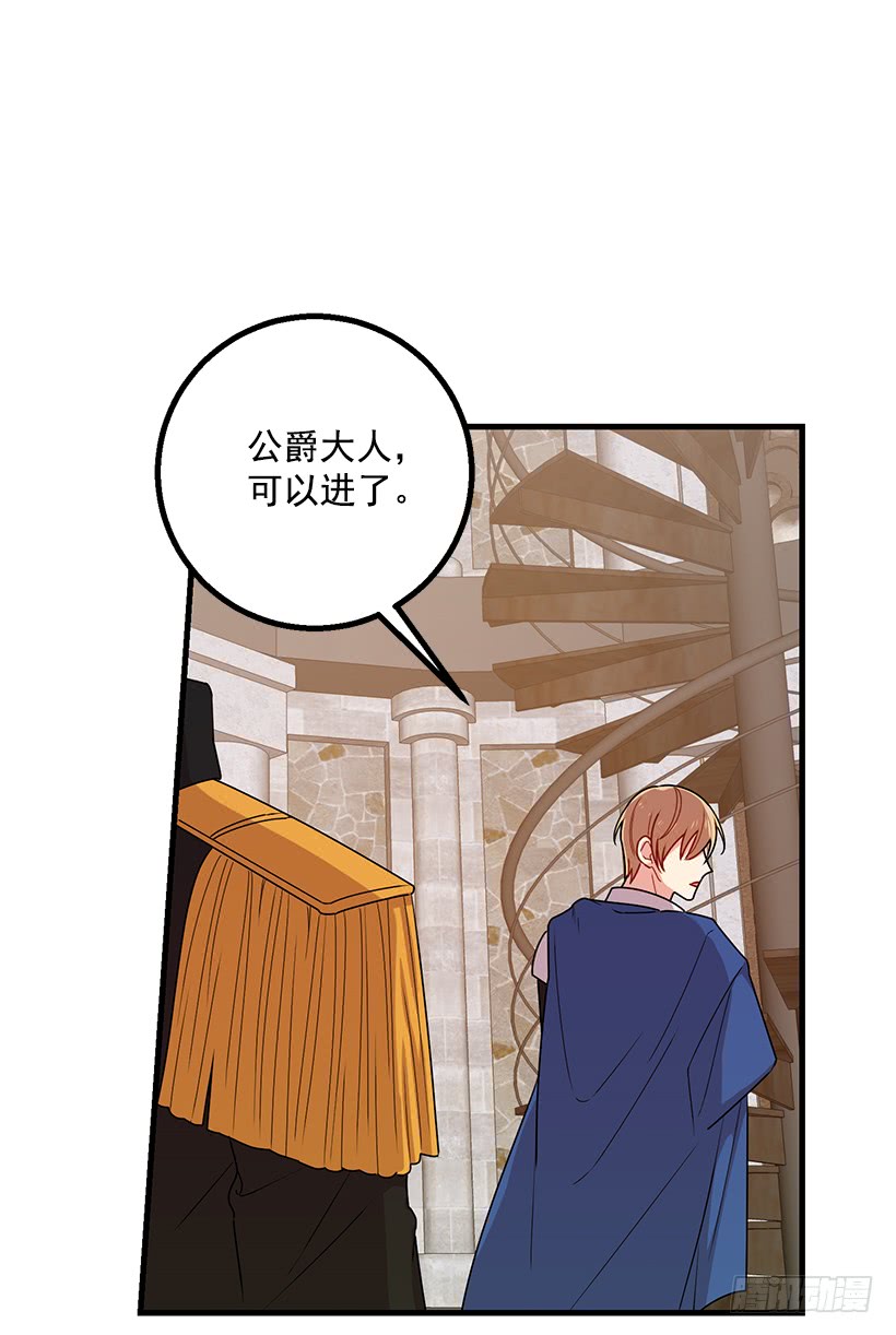72.我这人没什么耐心4