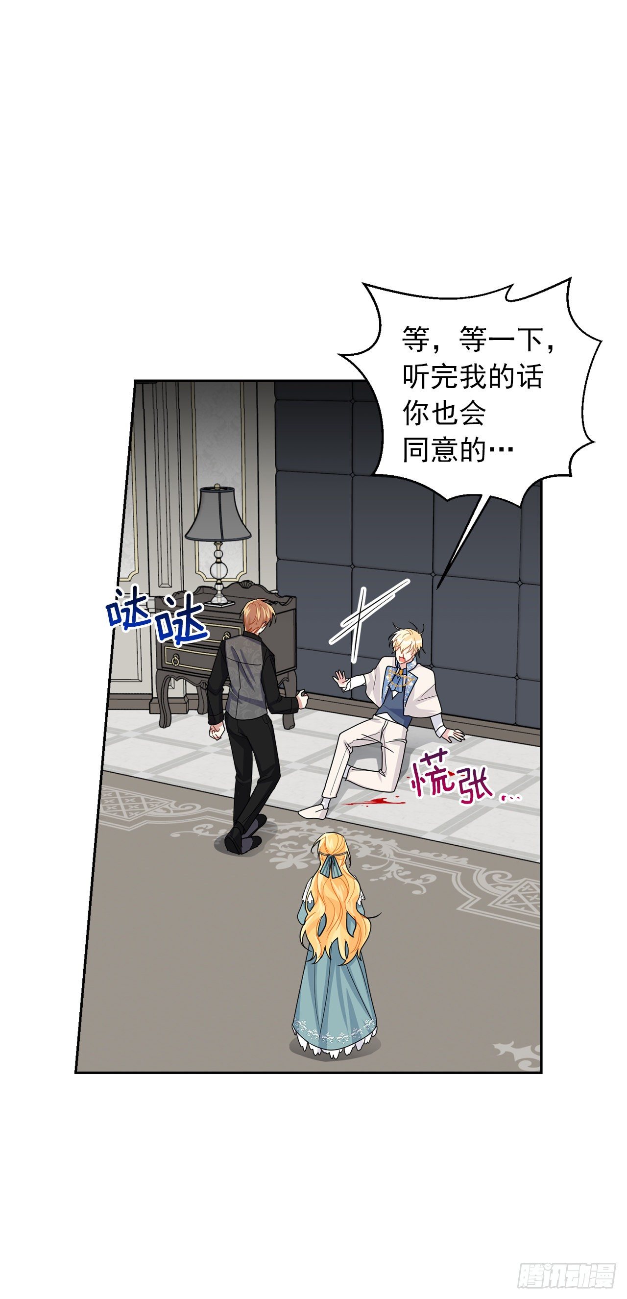 207.无法违抗的誓约4