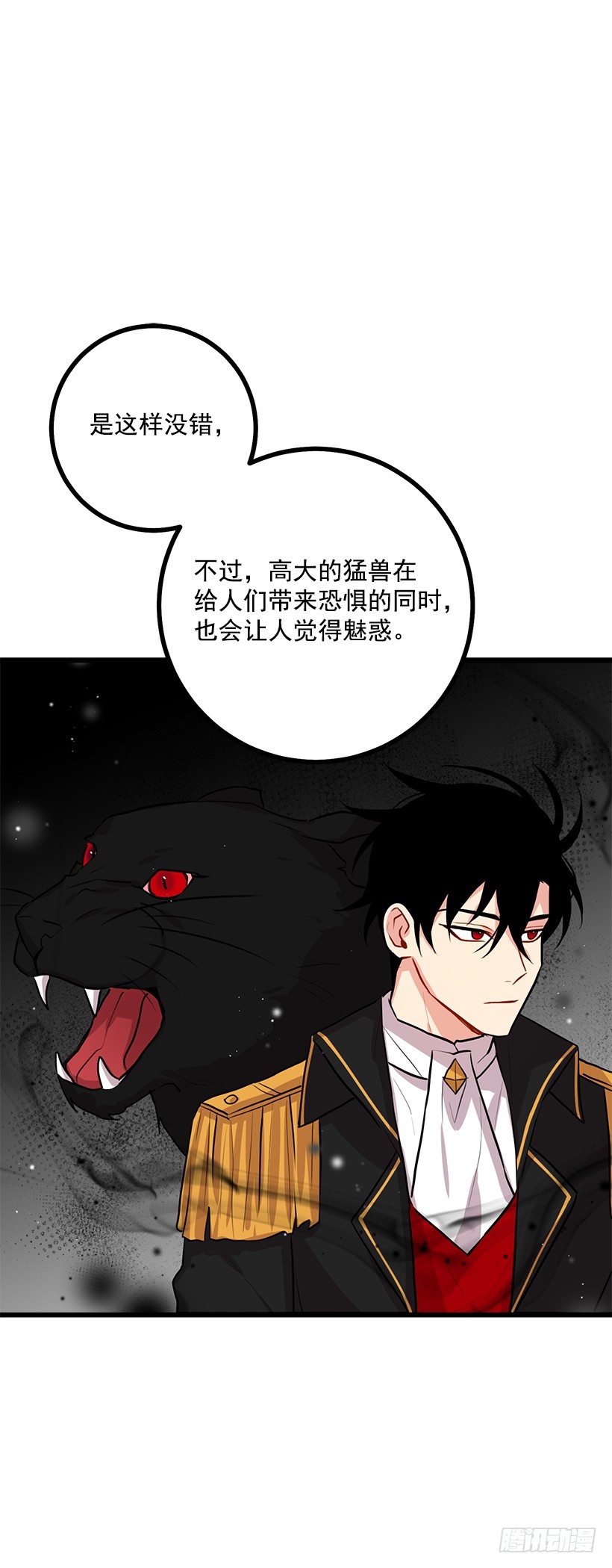 45.精灵石的声音17