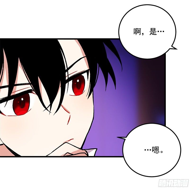 原来是公爵少爷37