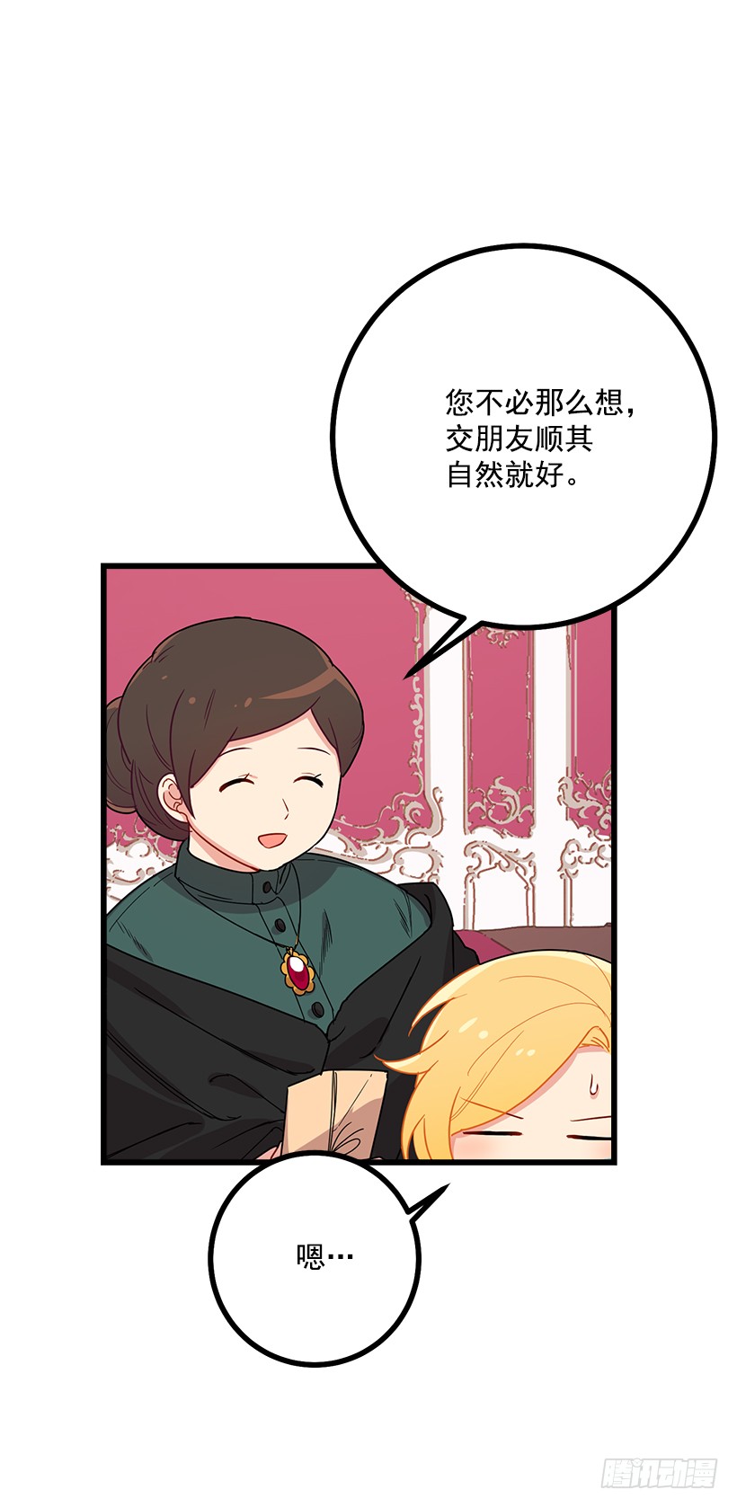 47.精灵的护佑46