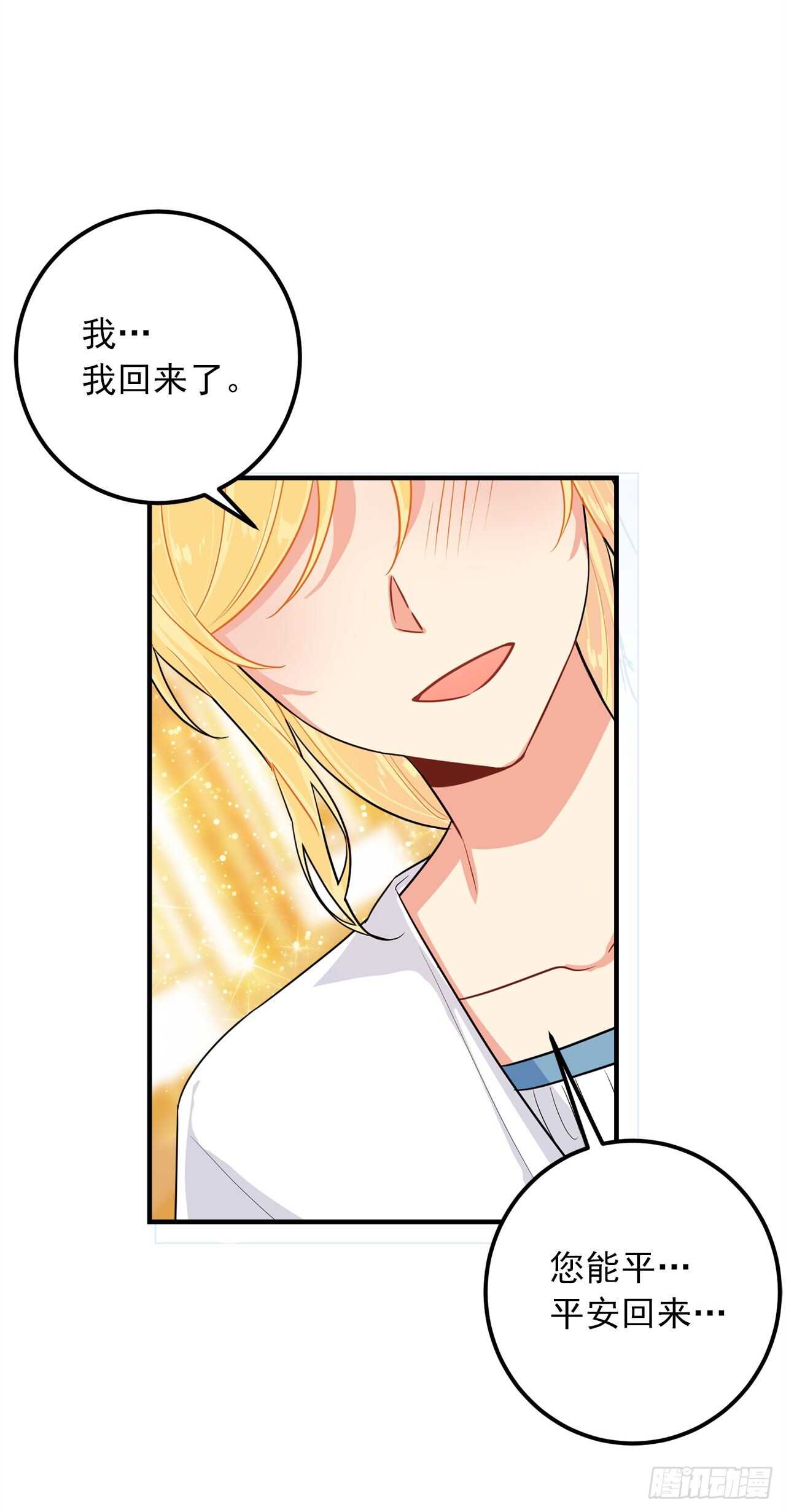 141.是我的幻觉吗？41