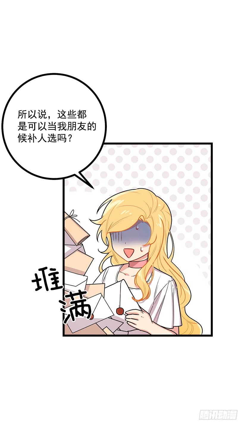 47.精灵的护佑45