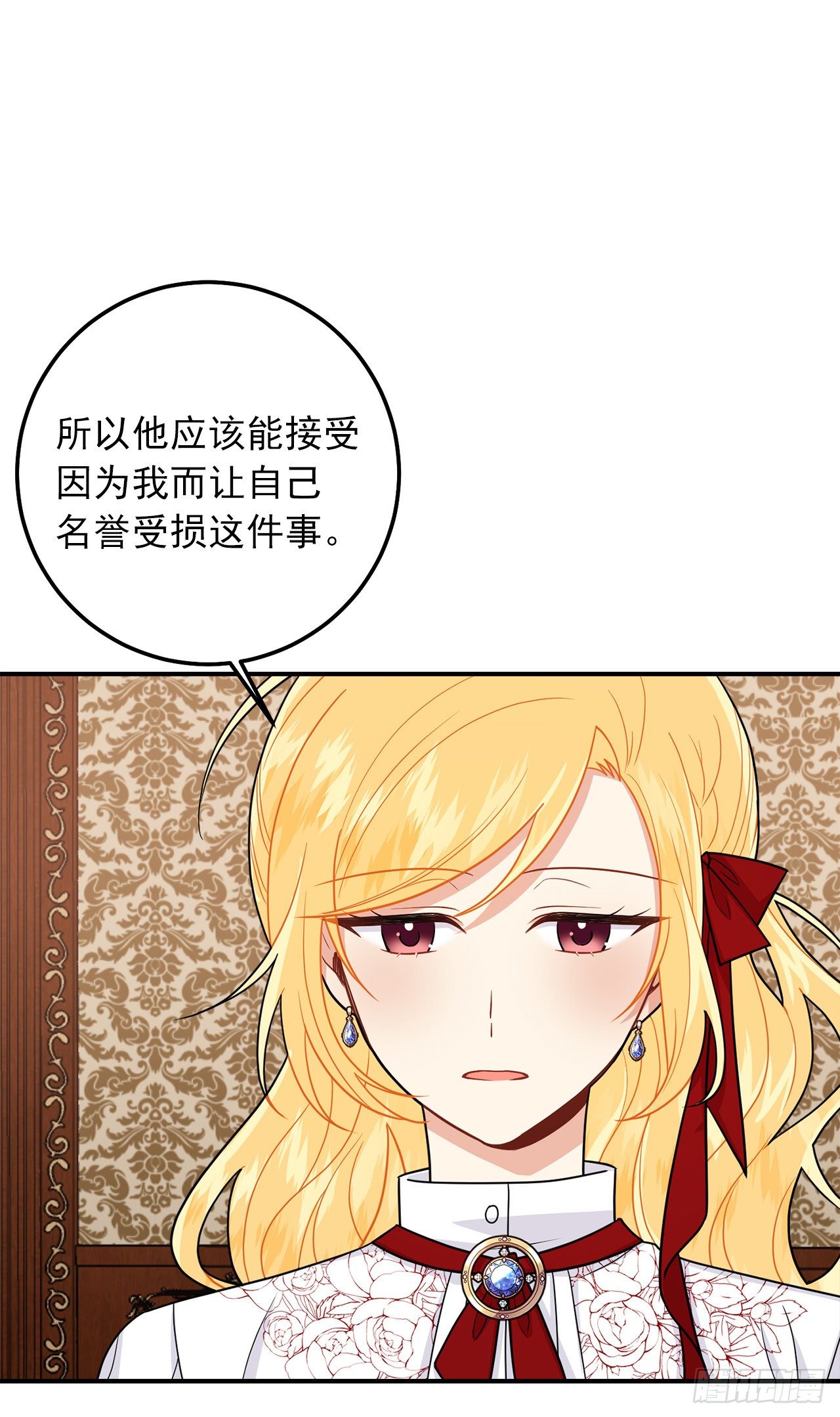 184.只剩这一个订婚对象了35