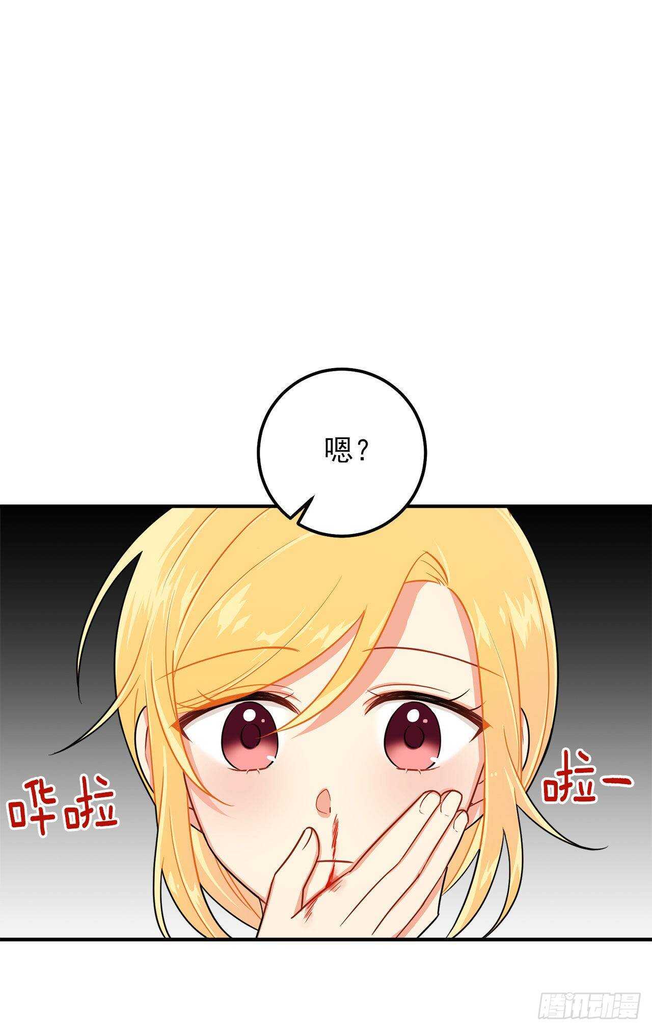 143.怎样和安和解呢？38