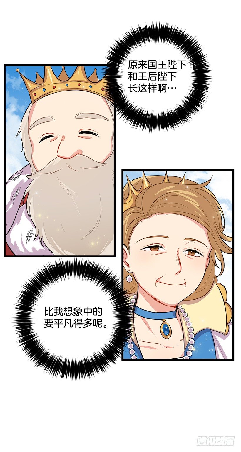 社交场合28