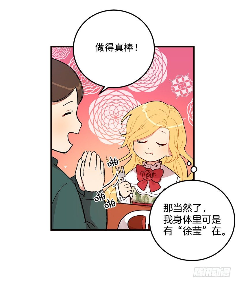 府里藏着个小哥哥19