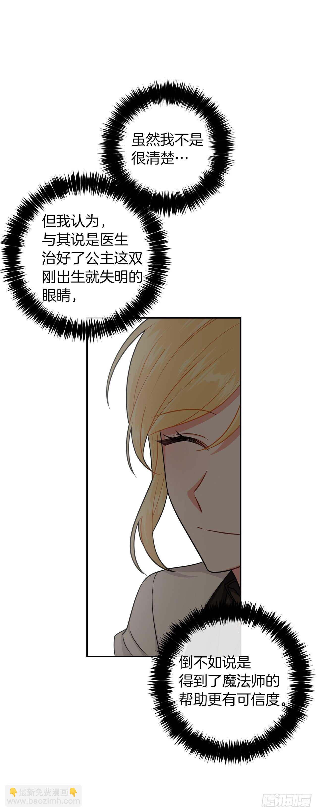 164.气氛诡异的交谈4