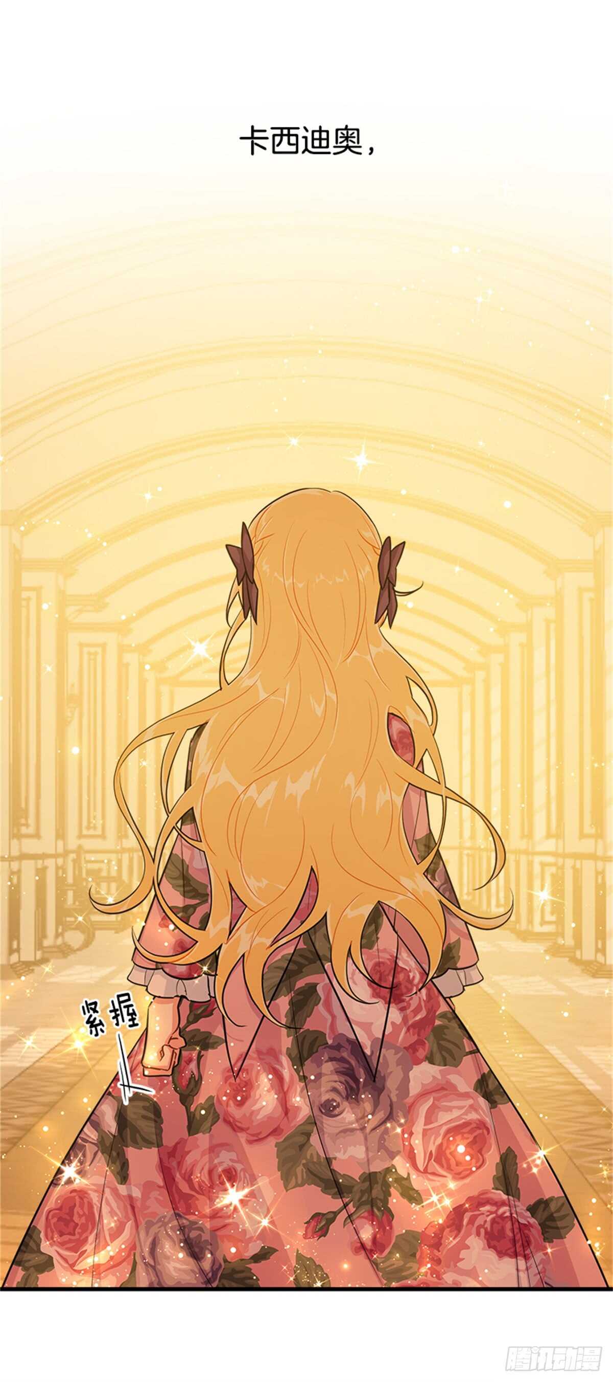 132.我是大人了26