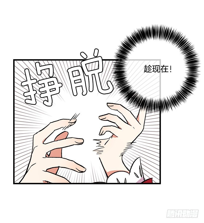 原来是公爵少爷10