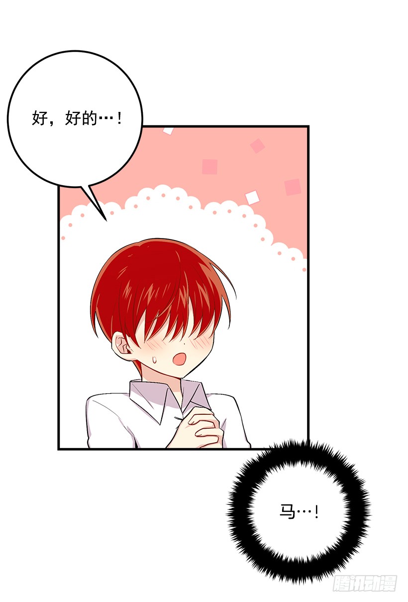 89.丢死人了！27