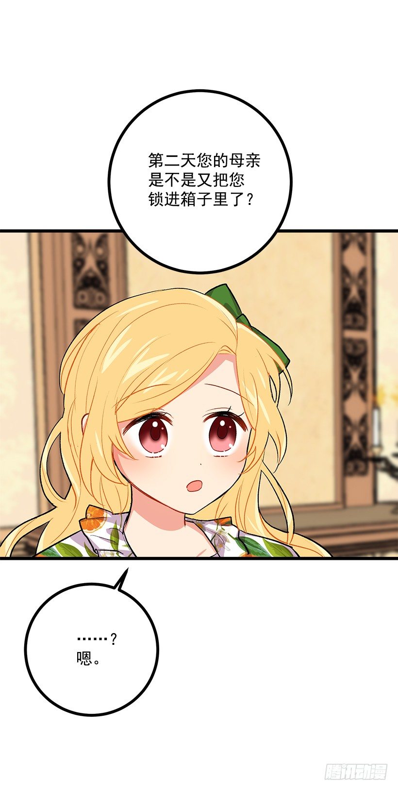 爸爸陪我一起睡37