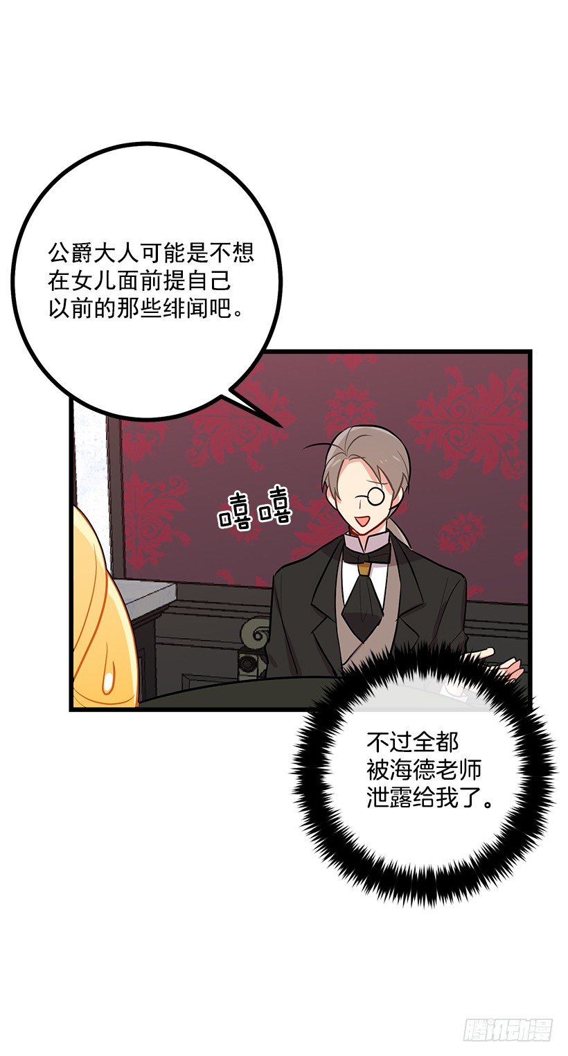 45.精灵石的声音30