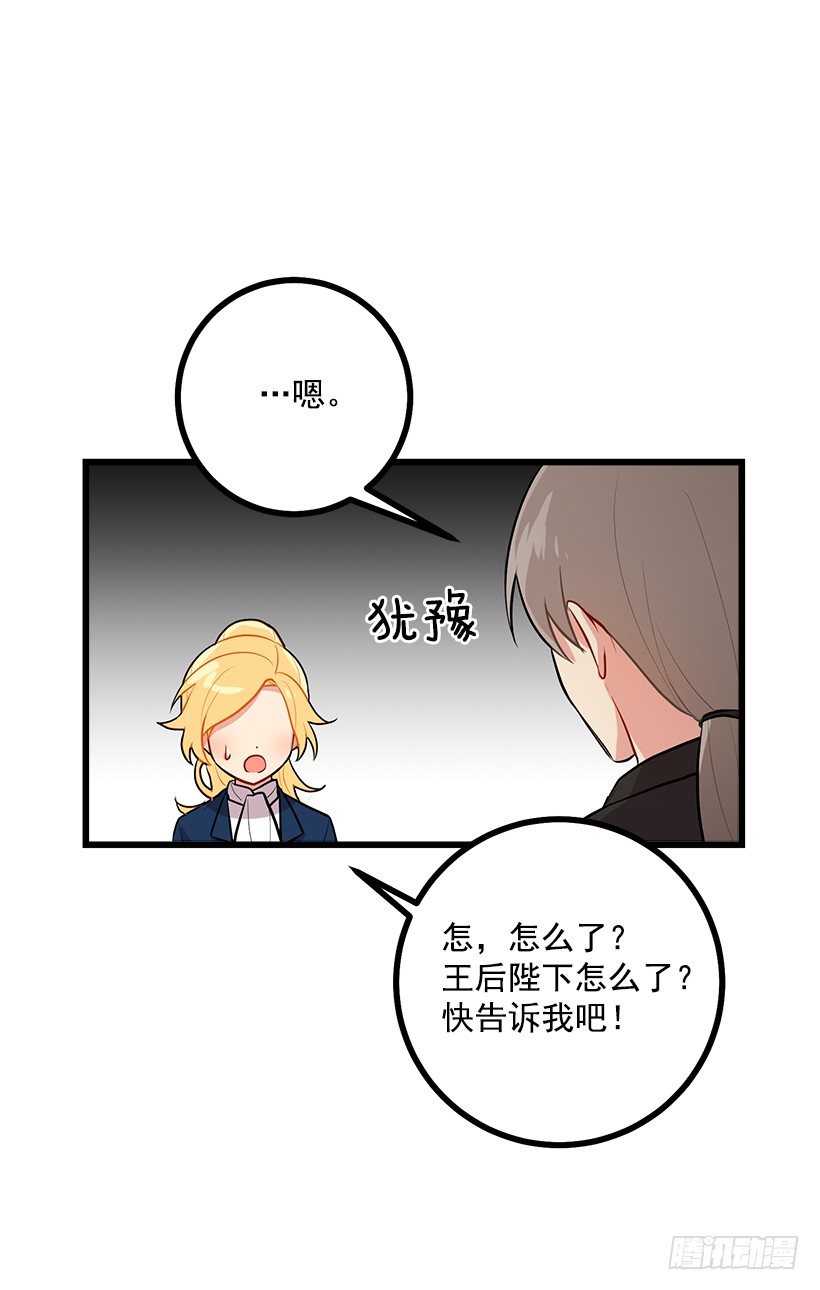 45.精灵石的声音14