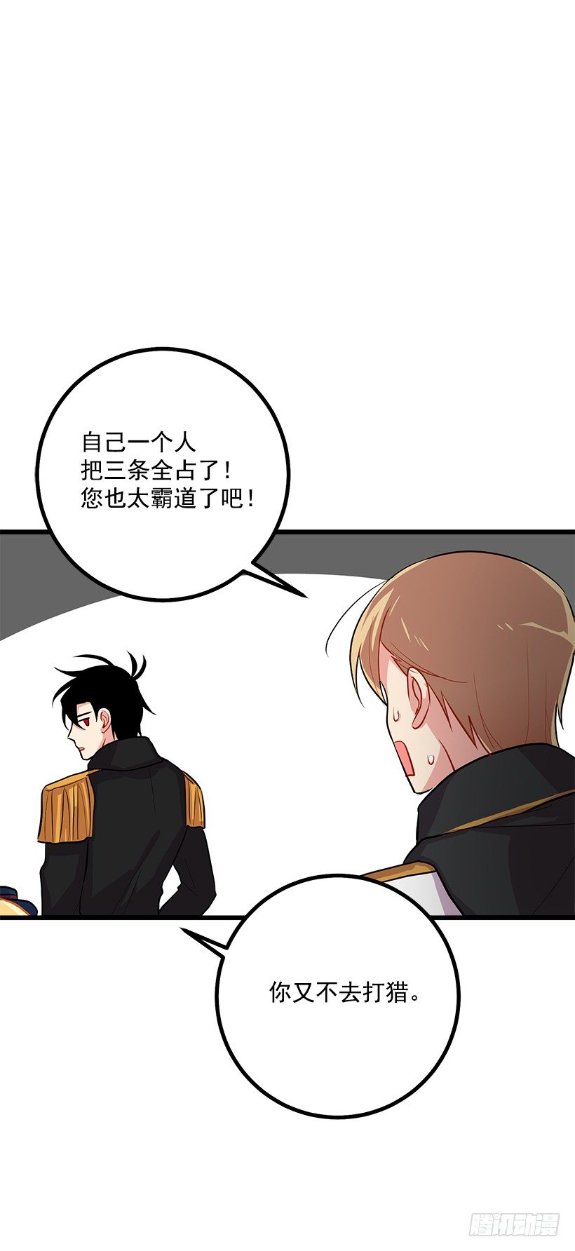 国王陛下32