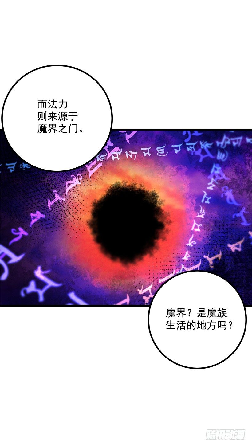 爸爸太宠我了怎么办42