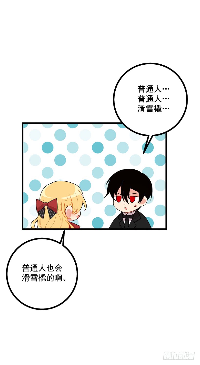 61.冬天的快乐33