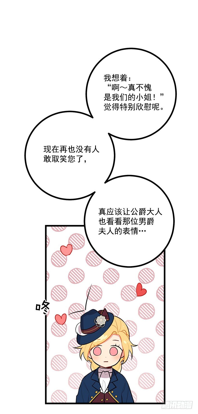 十三28