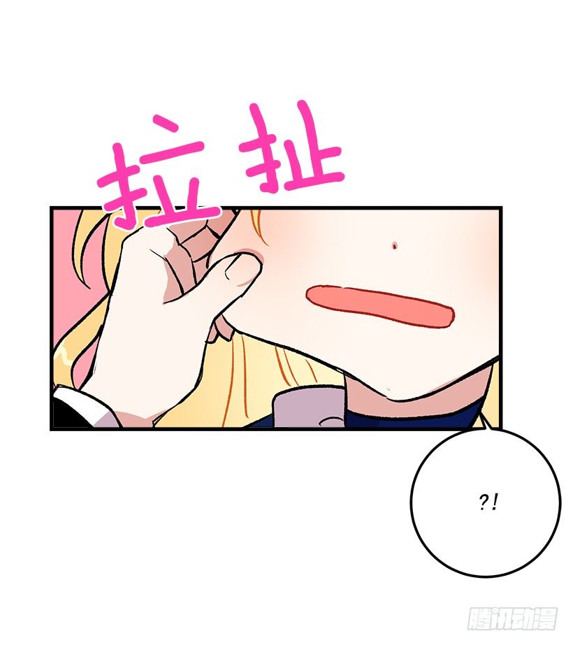 原来是公爵少爷34