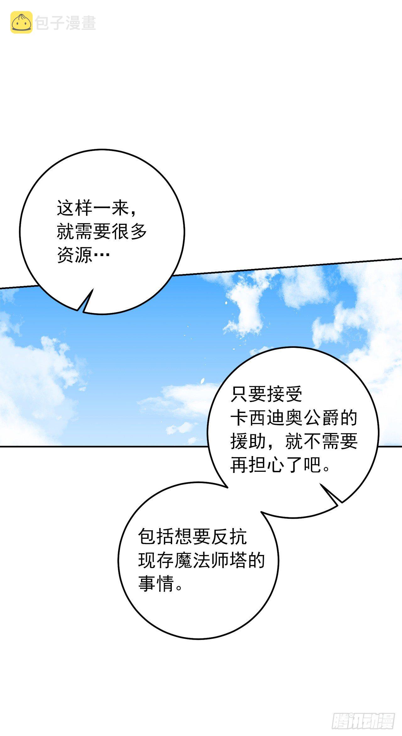 209.第二次的不辞而别5