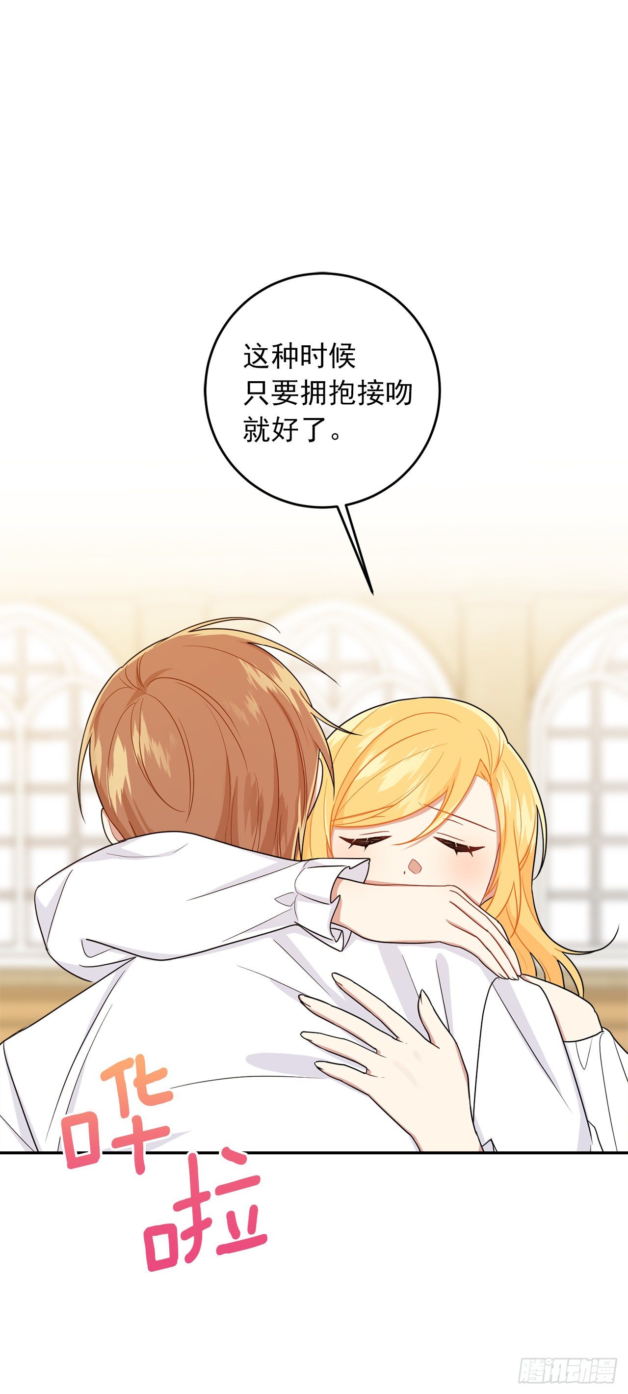 201.你死了我也会跟着去的42