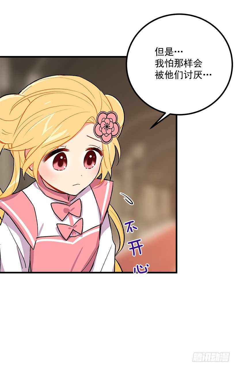 撒娇的威力22