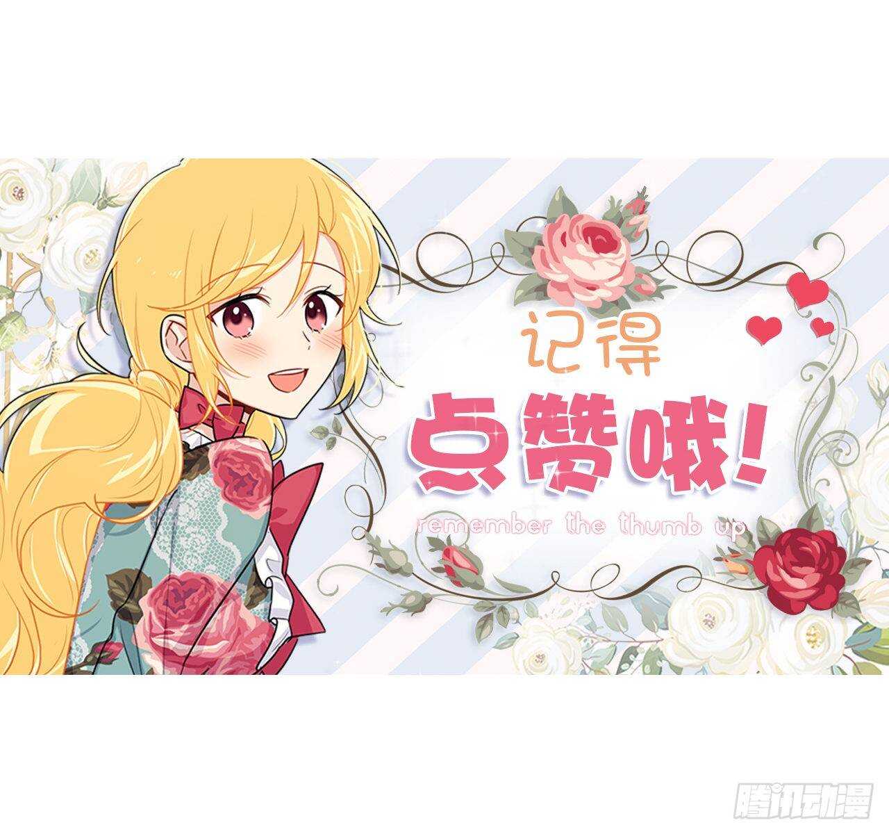 146.小姐，我有话想对你说47