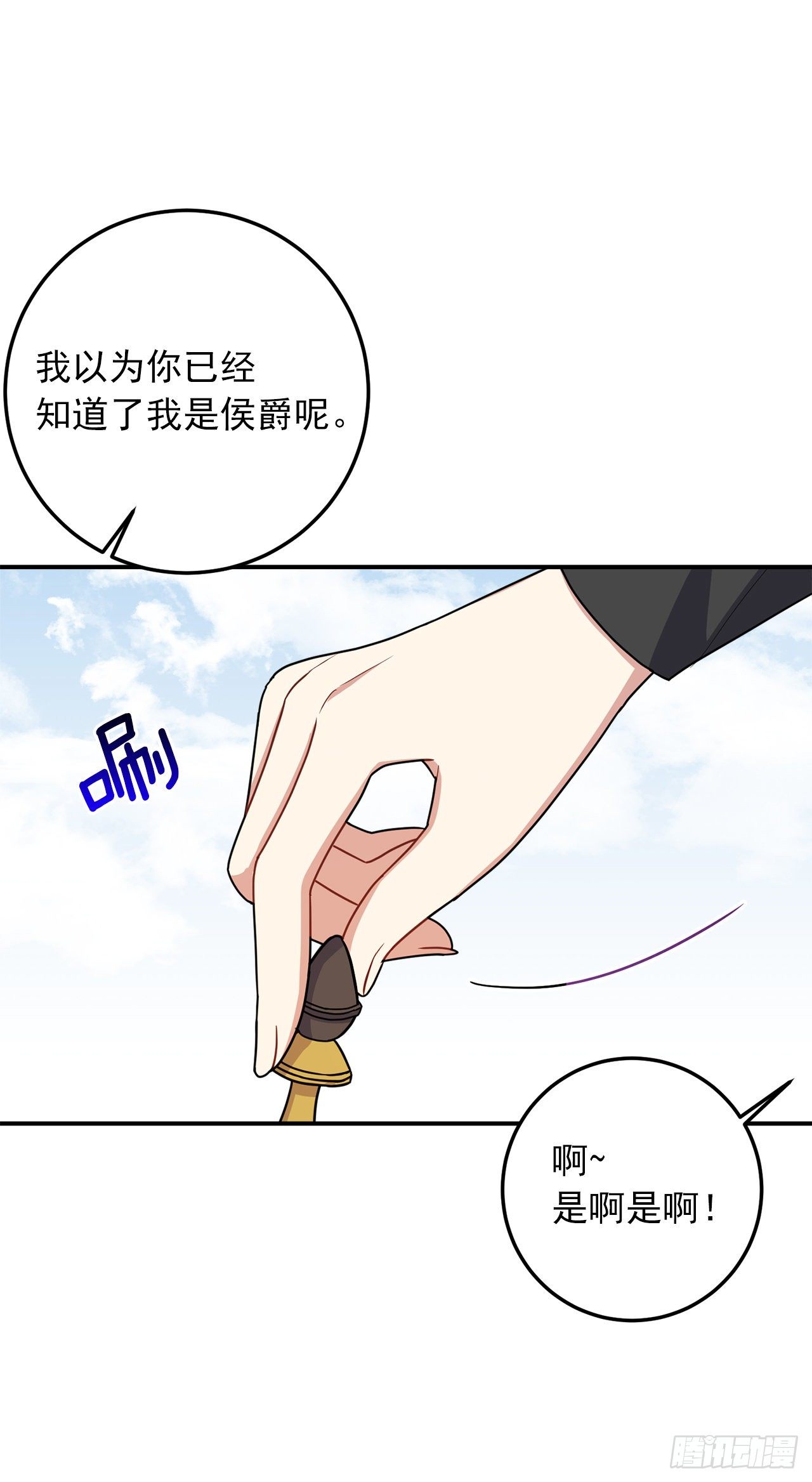 204.热闹的庆典6