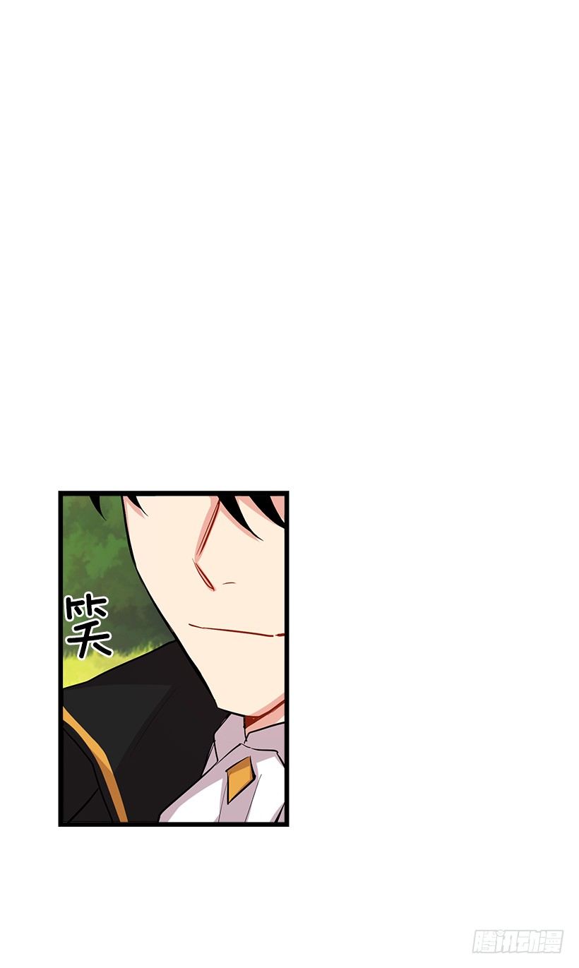 44.公爵的秘密3