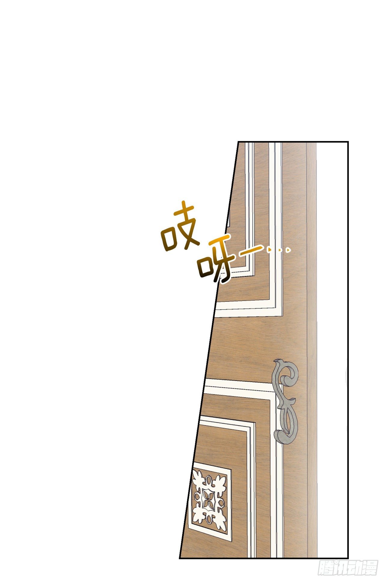 188.埃默尔的约会邀请12