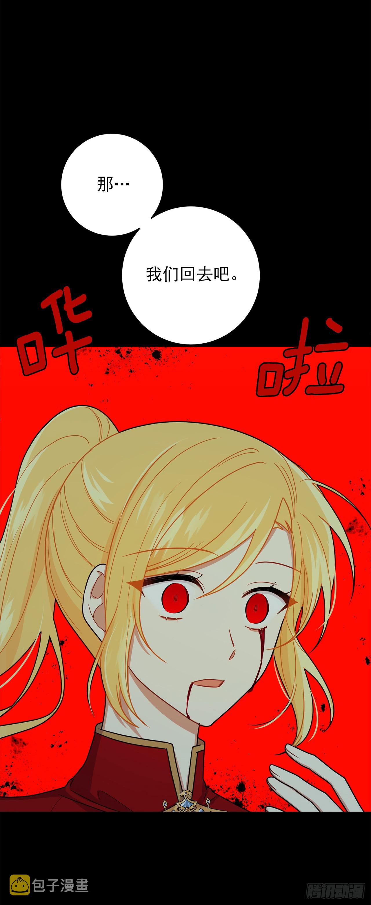 223.脆弱的身体3