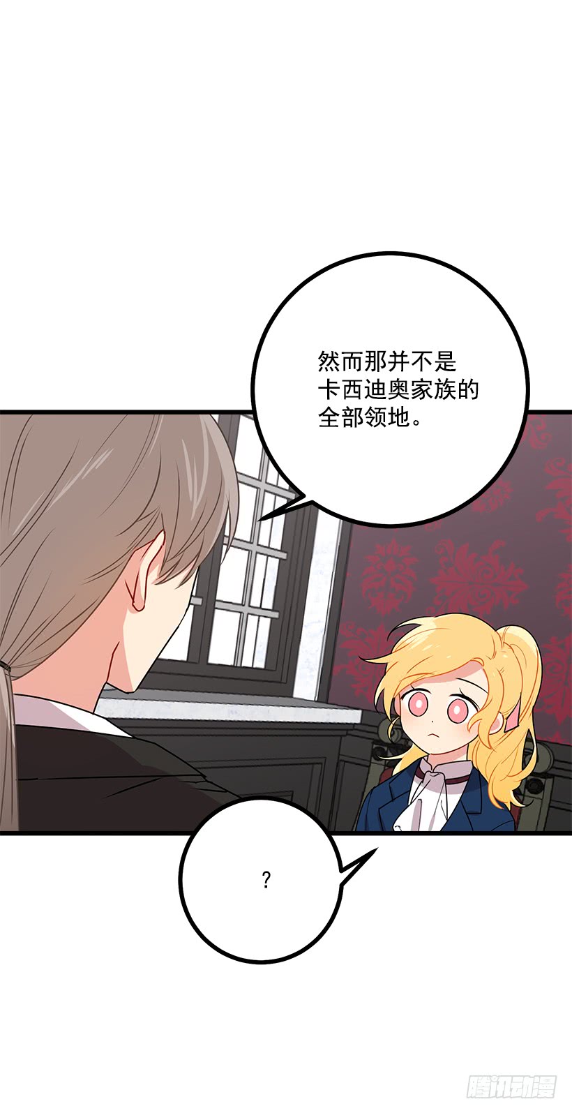 47.精灵的护佑30