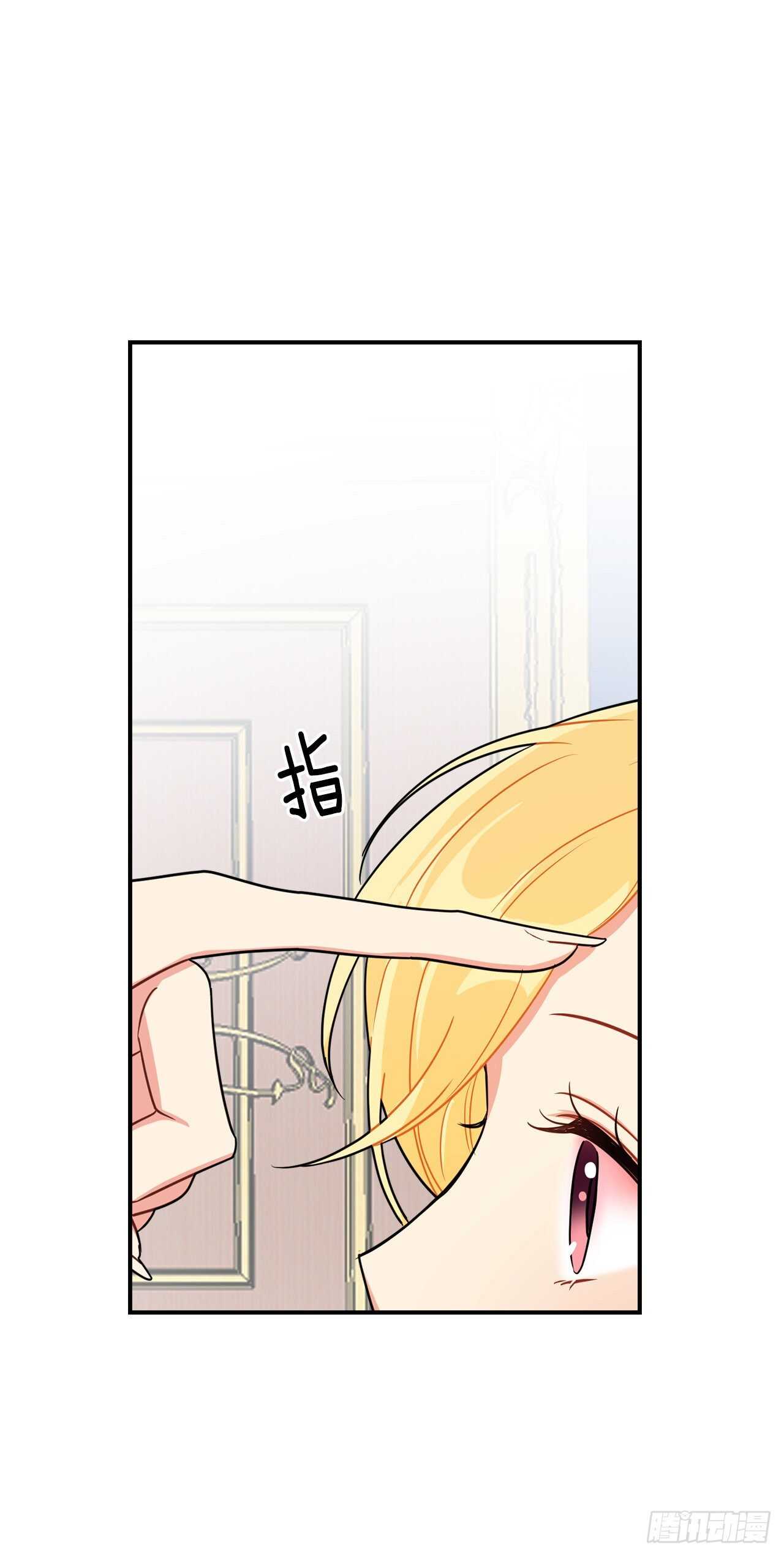 153.龙的预言15