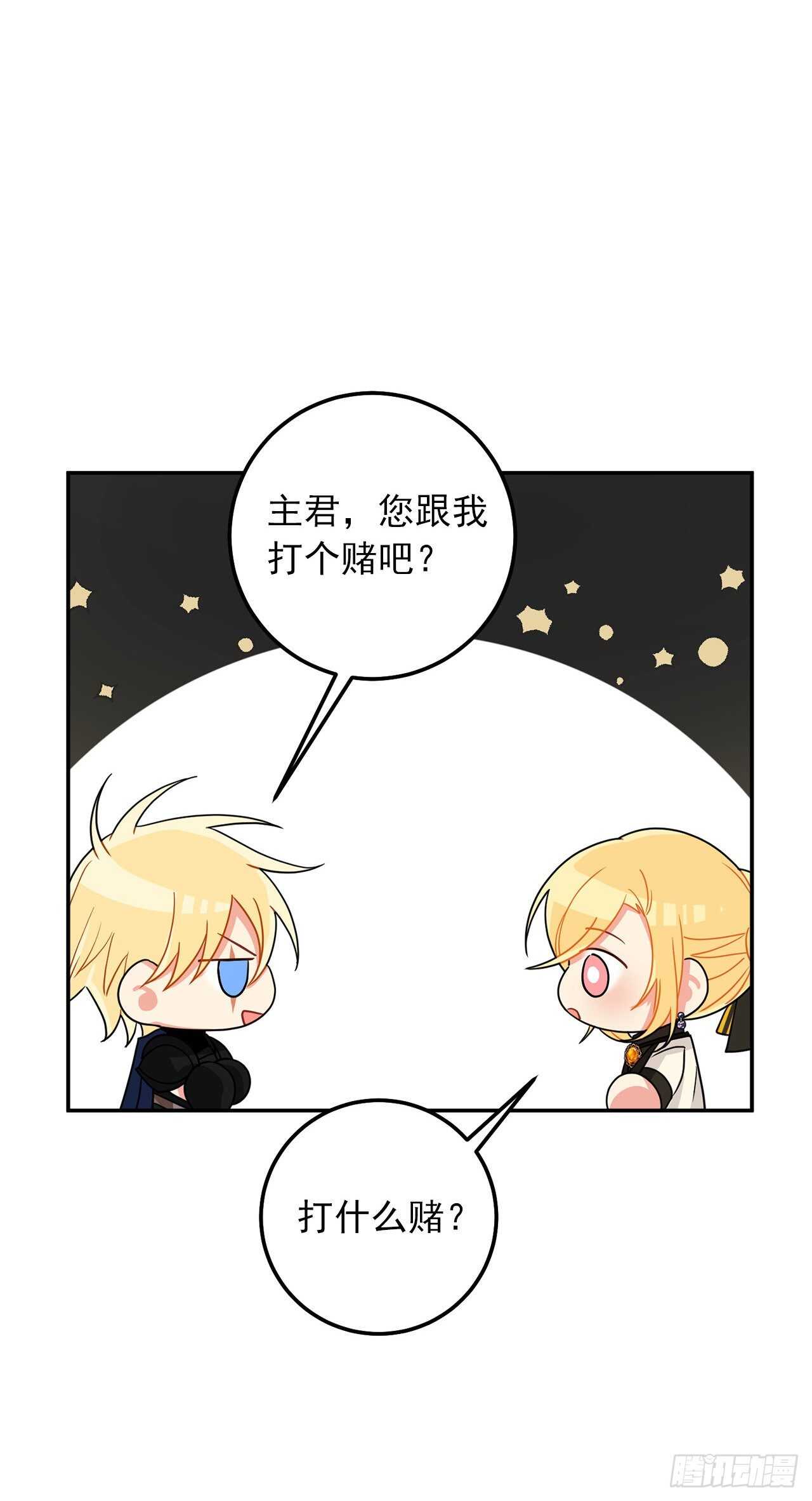 166.你还没有忘记埃默尔吗？18