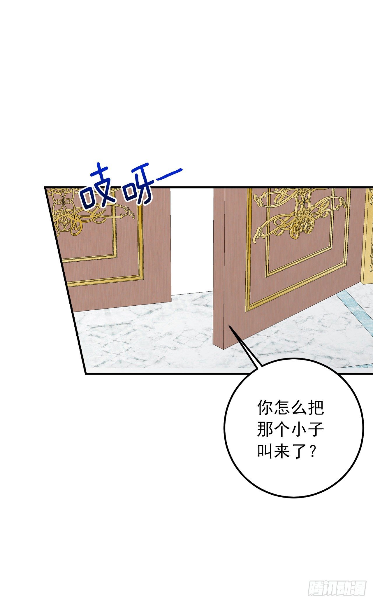184.只剩这一个订婚对象了15