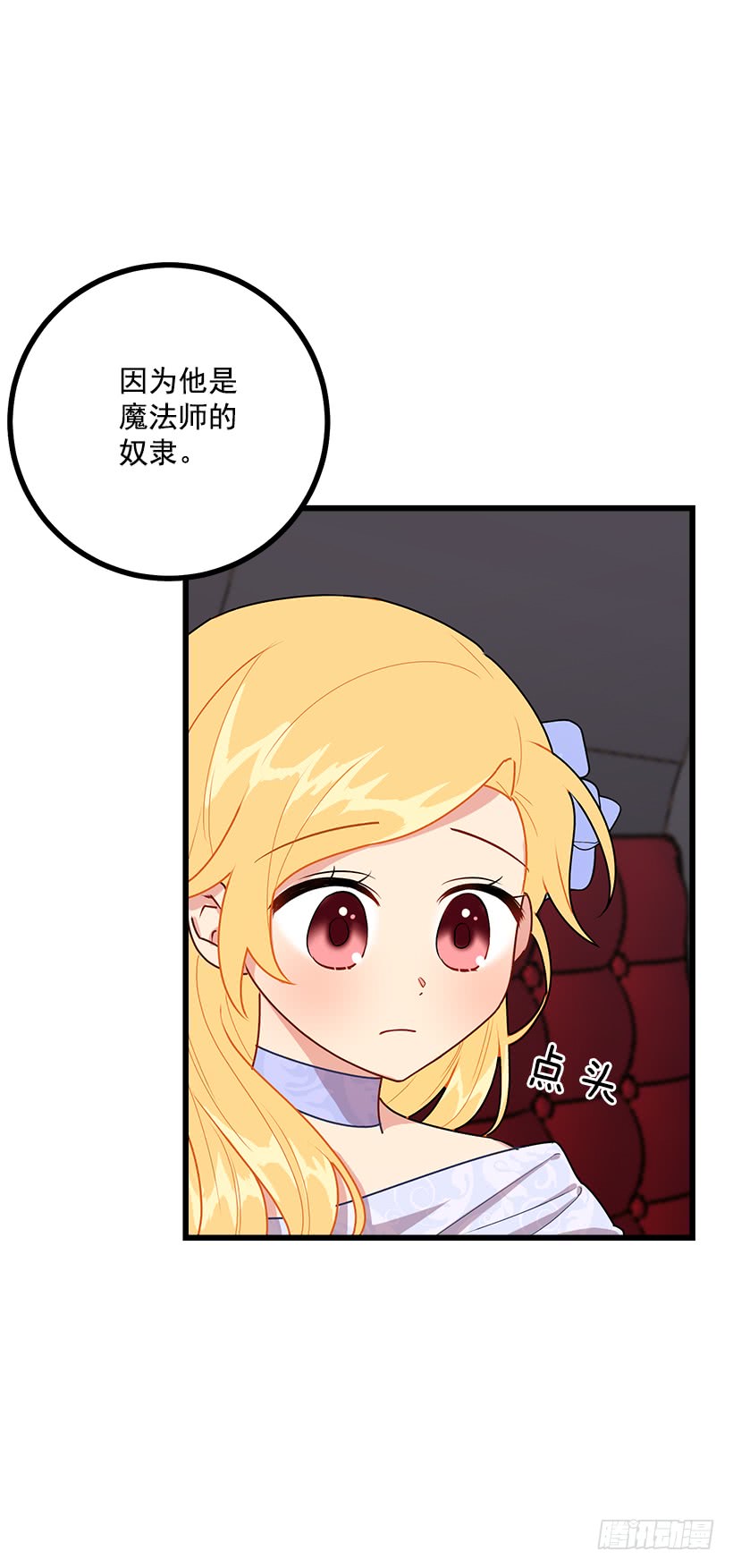 53.鬼话连篇36