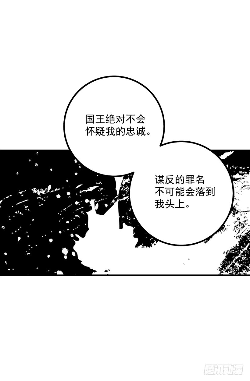 69.混血实验34