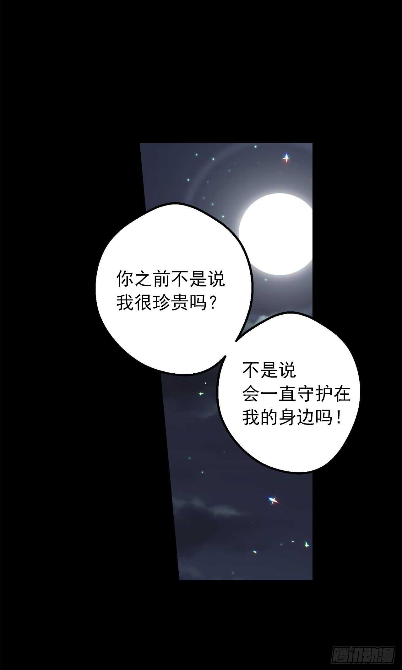 157.拼尽全力的挽留36