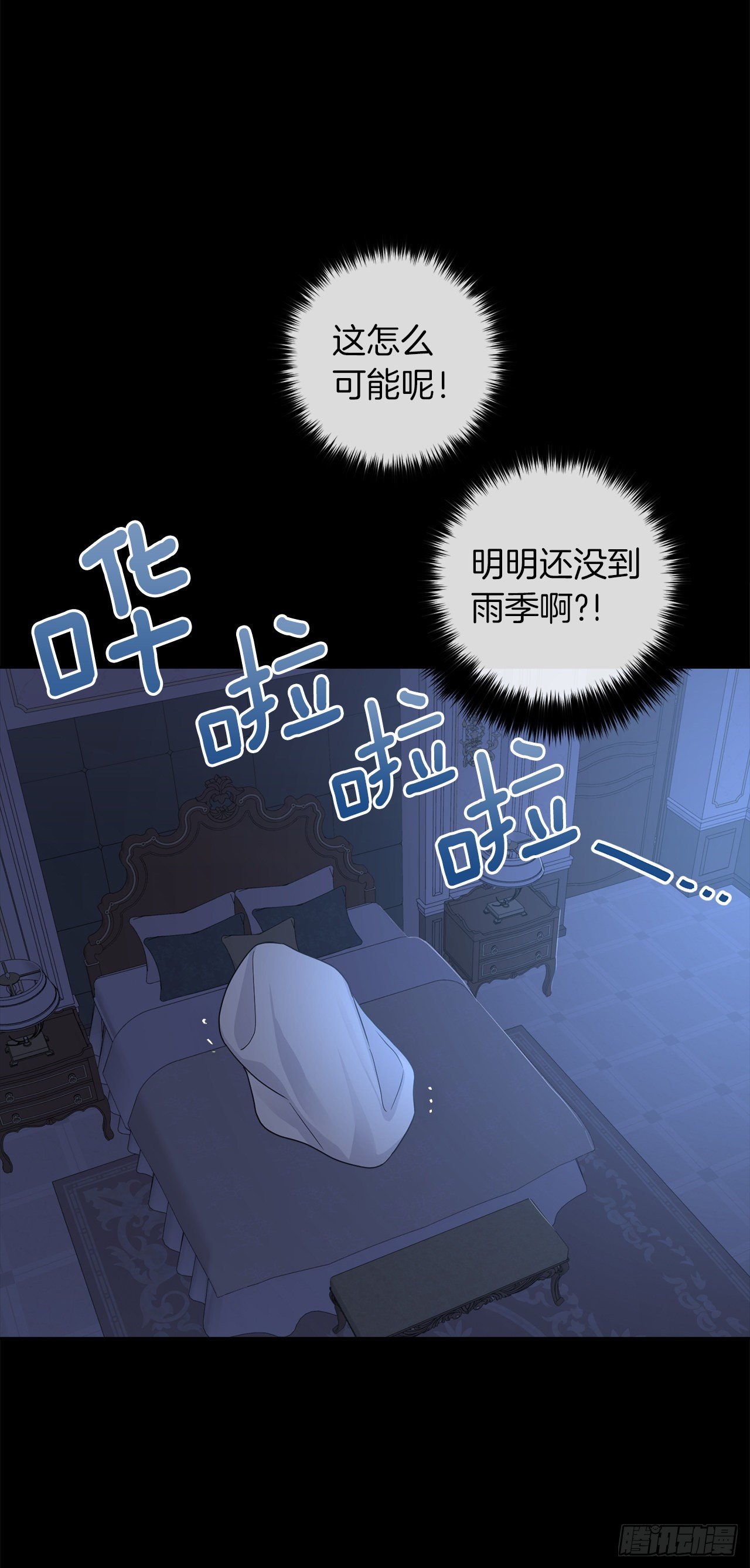 208.打破誓约的代价2