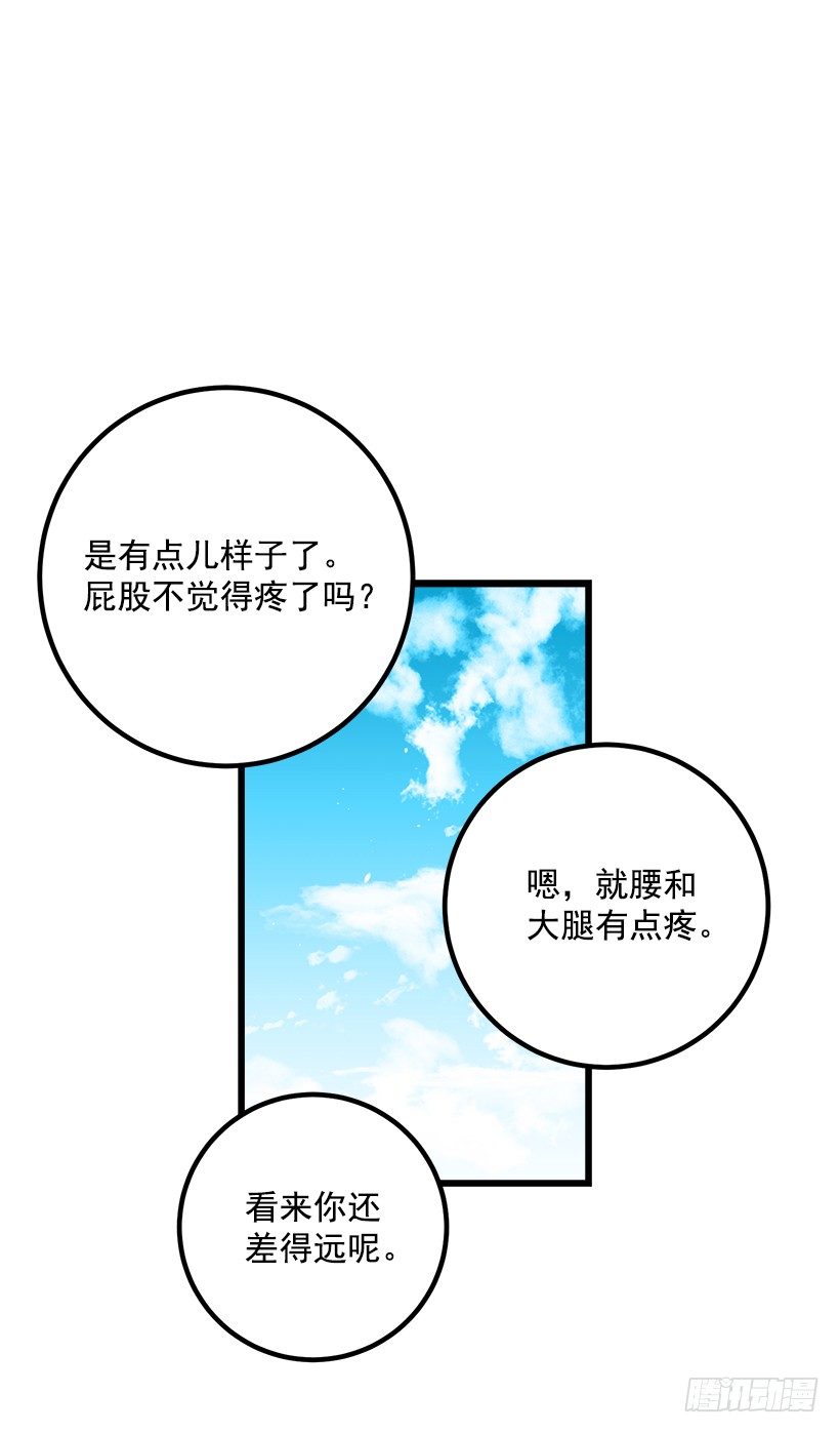 救救我8