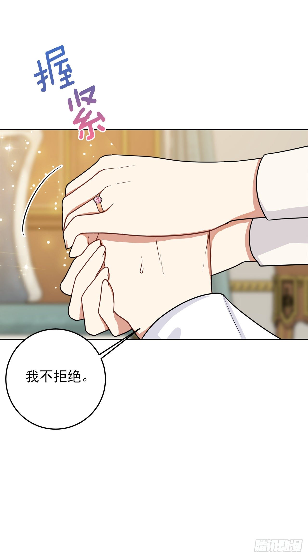 197.可疑的来信10